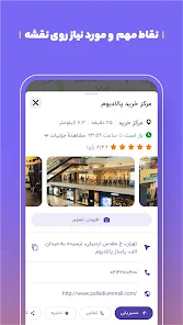 Screenshot 23