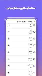 Screenshot 15