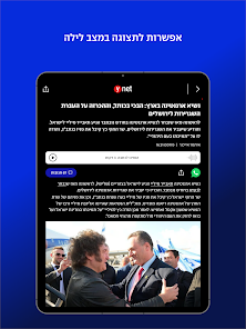 Screenshot 14