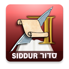 ArtScroll Smart Siddur סדור