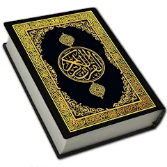 Holy Quran Offline Reading