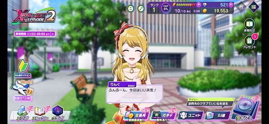 Screenshot 11