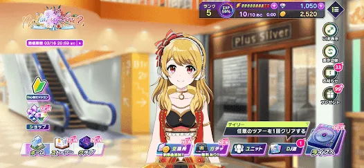 Screenshot 12